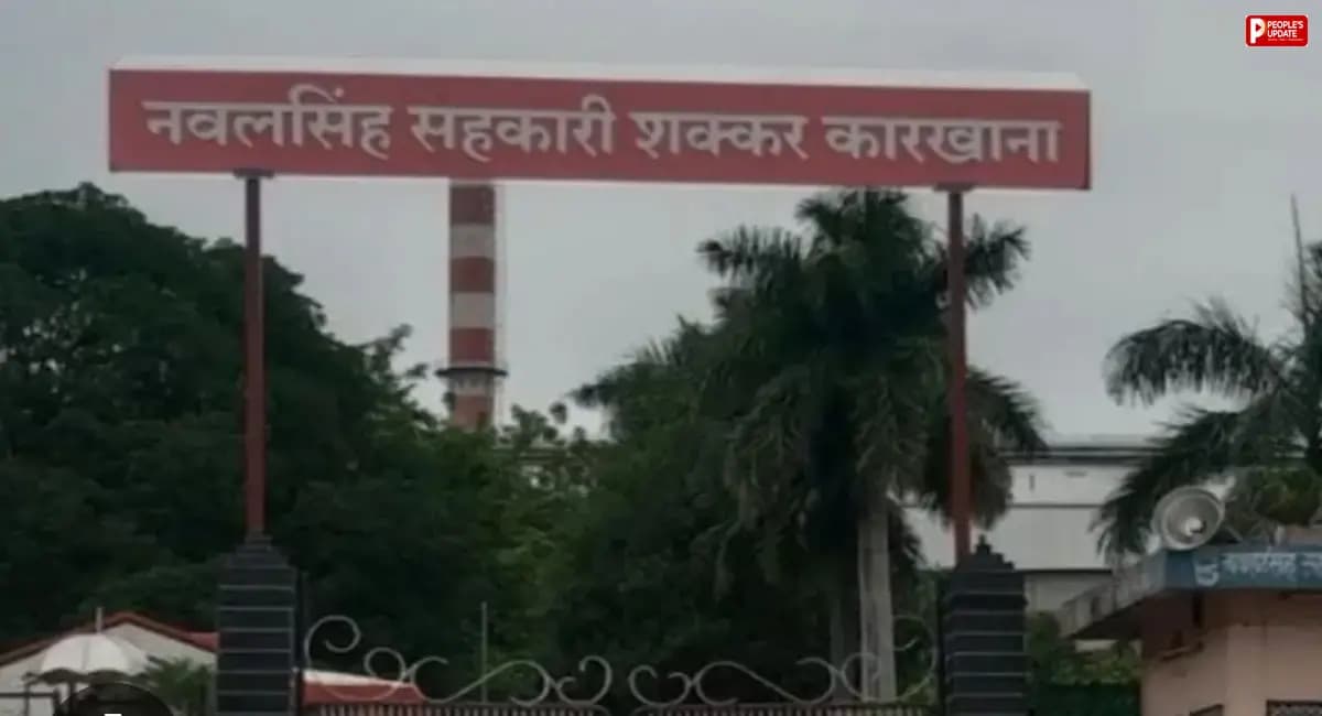 नवलसिंह सहकारी शक्कर कारखाना: 161 लोगों के निर्वाचन की प्रक्रिया फिर शुरू