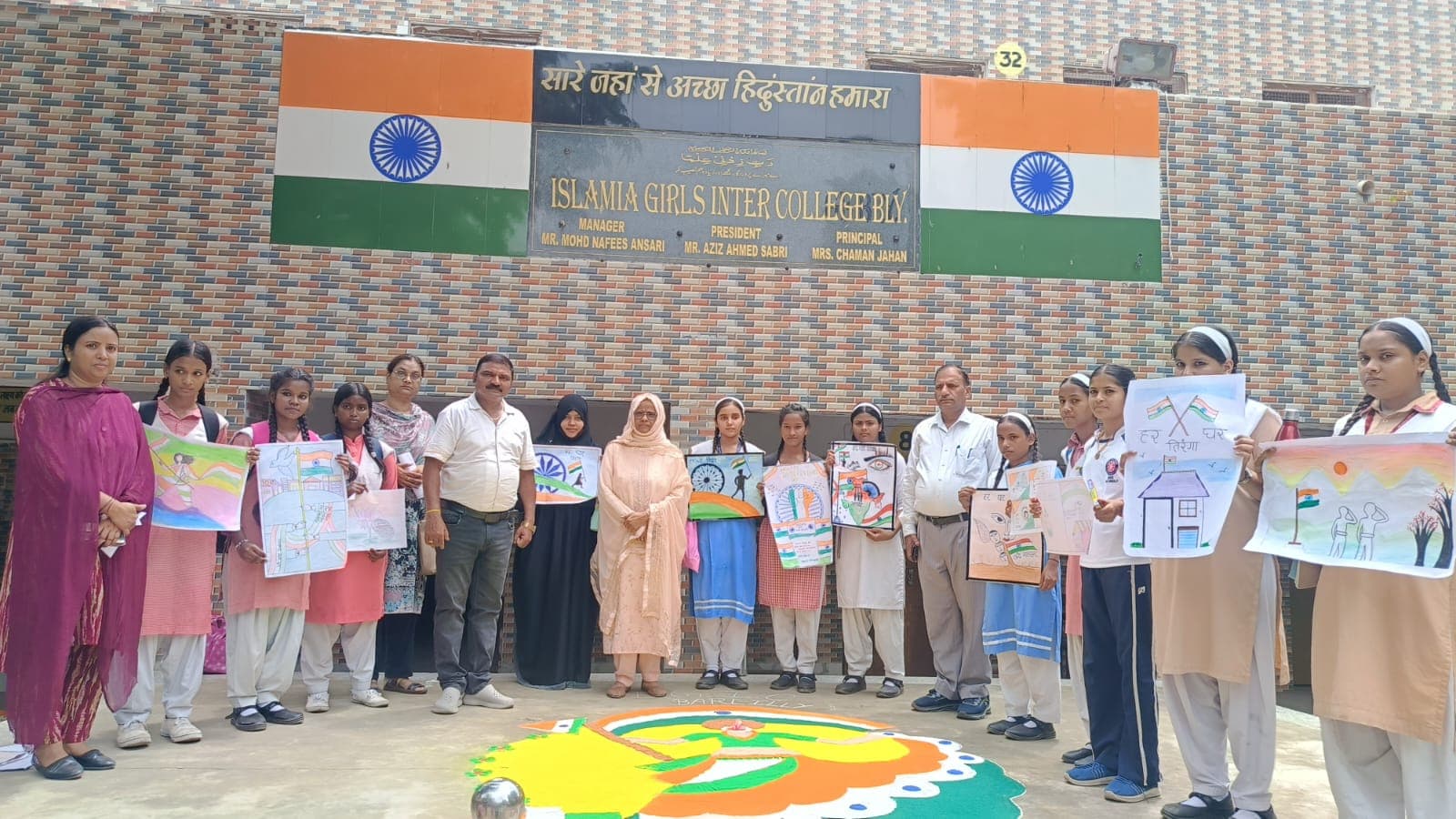 इस्लामिया गर्ल्स इंटर कॉलेज में जनपद स्तरीय तिरंगा पोस्टर प्रतियोगिता आयोजित