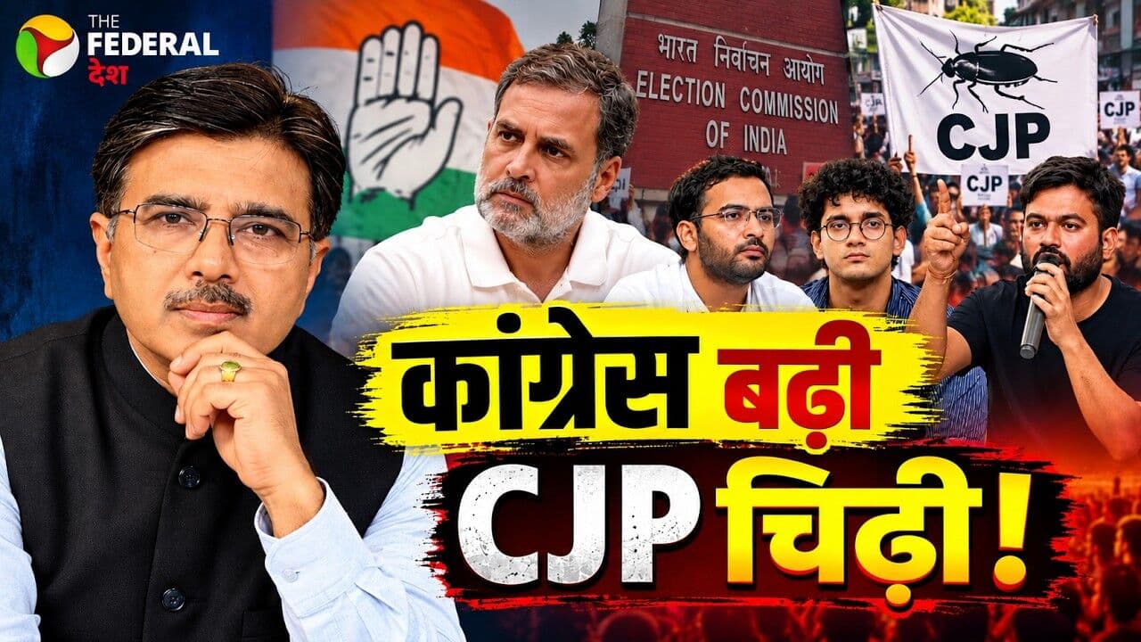 सियासत: राहुल के मुद्दे पर CJP का आंदोलन, कांग्रेस के लिए चुनौती?